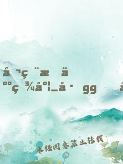 公用愛人百度